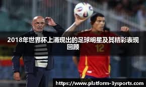 3-0！德甲第2狂胜：联赛10场不败，追赶拜仁